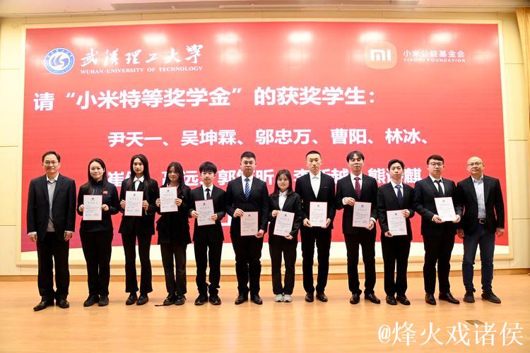 汉中体校4名学生荣获“小米体育奖学金” 汉中体校4名学生荣获“小米体育奖学金”