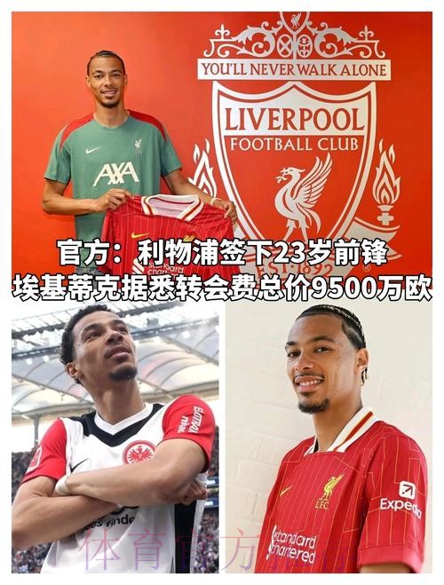 皇马提出冬窗买姆巴佩的方案 但要姆巴佩公开表态 皇马提出冬窗买姆巴佩的方案 但要姆巴佩公开表态